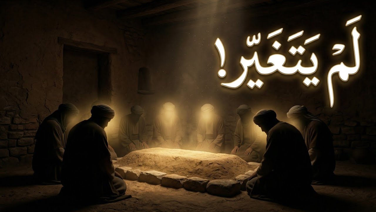 ماذا حدث تحت الأرض بمجرد أن انصرف الصحابة؟ الحقيقة المذهلة عن جسد النبي ﷺ!