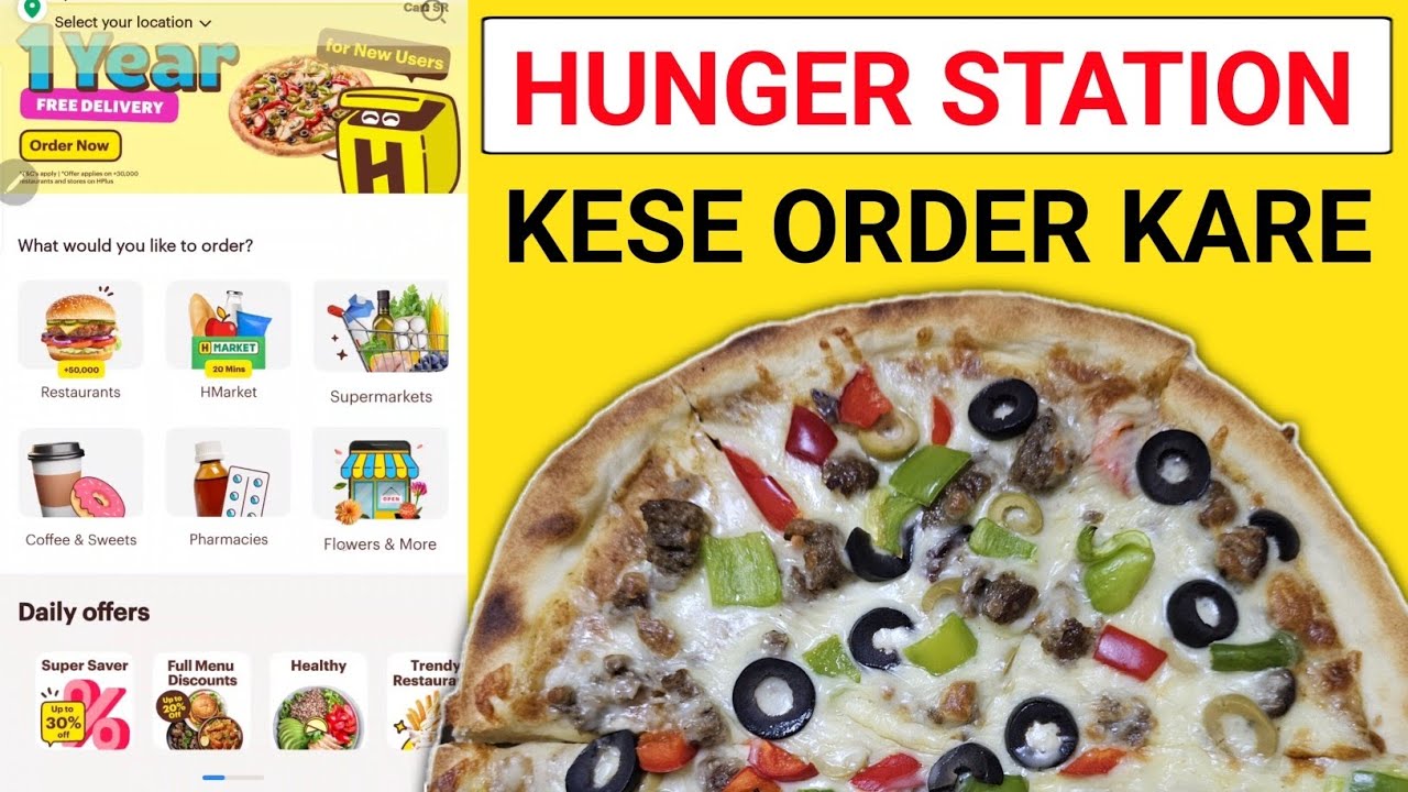 how to order on hunger station | #hungerstation