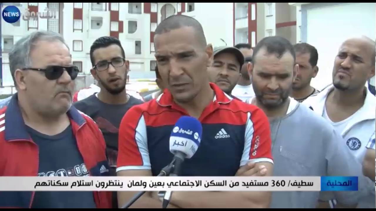 سطيف: 360 مستفيد من السكن الاجتماعي بعين ولمان ينتظرون استلام سكناتهم