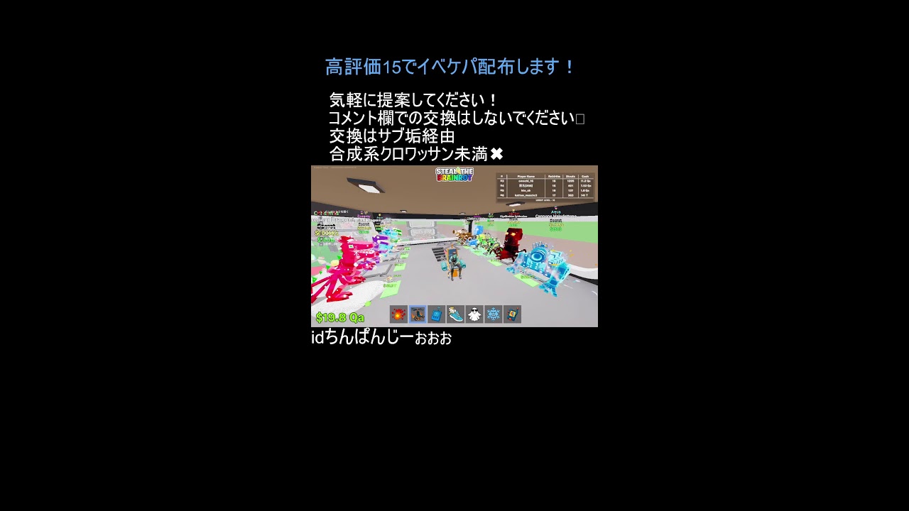 フォートナイトブレインロット！！#ブレインロット交換 #フォートナイト配信 