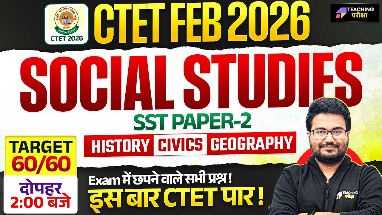 CTET Feb 2026 SST Complete Class | CTET Paper 2 NCERT Social Science | CTET 2026 SST For Paper 2