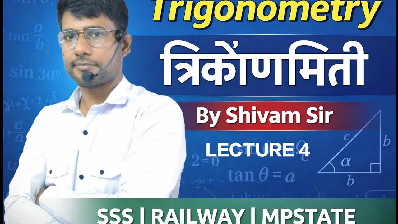 Railway Maths PYQ Practice Set 4 | RRB NTPC / Group D Important Questions