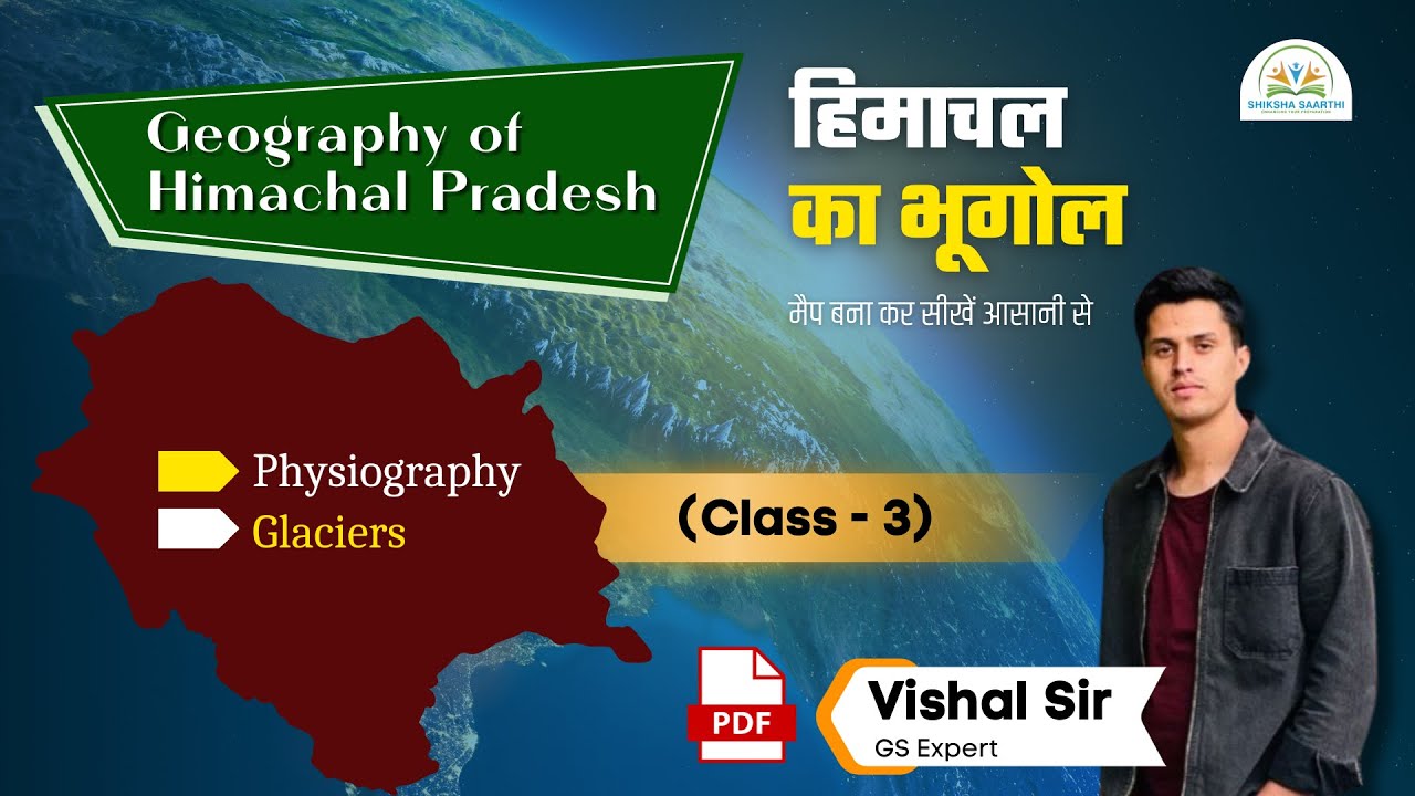 Himachal Pradesh GK (Class -3) | HP Physiography and Glaciers | HP Police, Patwai, HPPSC, HPRCA
