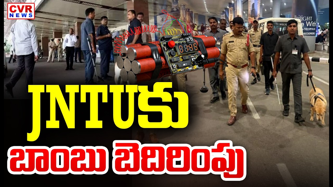 Bomb Threat To Kukatpally JNTU | CVR News