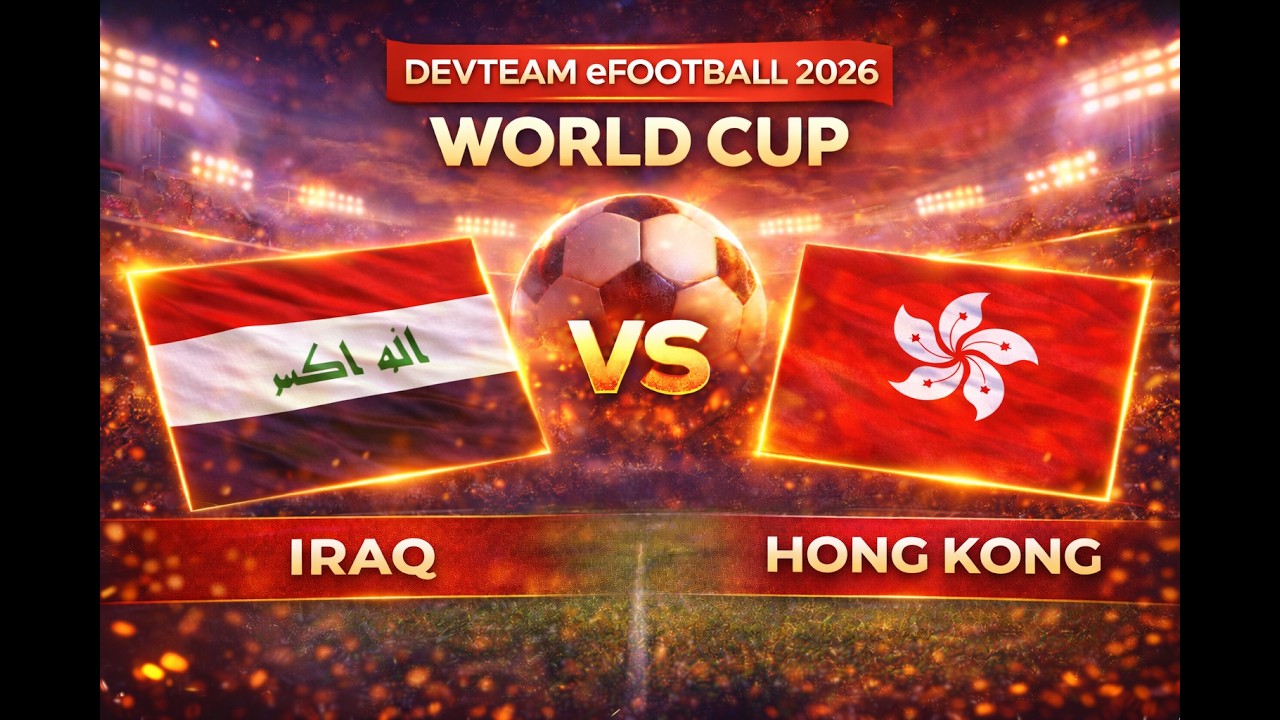 Iraq vs Hong Kong | Mondiali Devteam 2026 | 14 | Gruppo B AFC | #iraq #hongkong #worldcup