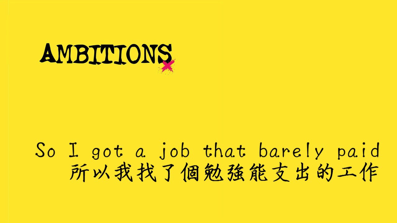 One ok Rock - Hard to love【中英字幕】[Ambitions - International Version]