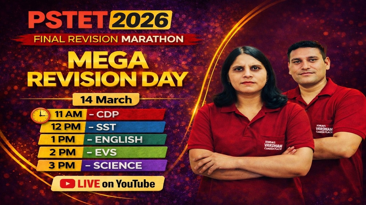 PSTET 2026 Mega Revision Marathon | CDP, SST, English, EVS & Science | Final Revision Before Exam 🔥