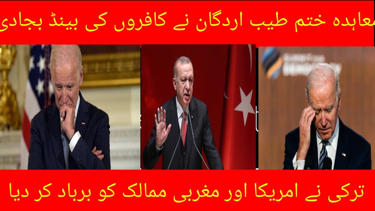 What Happend In Turkey In 2023?||Turkey Plan For 2023|turkey in,2023