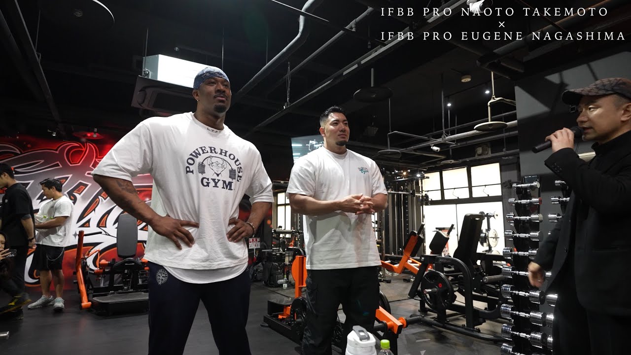 デルタジムイベントDAY2 長島ユージーン選手 竹本選手の2名による豪華公開トレーニングセミナー #背中トレーニング