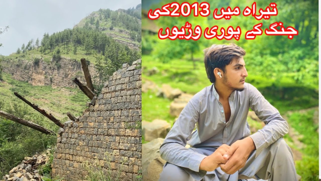 Tirah ma 2013 or jang🚀🚀🛫🛬