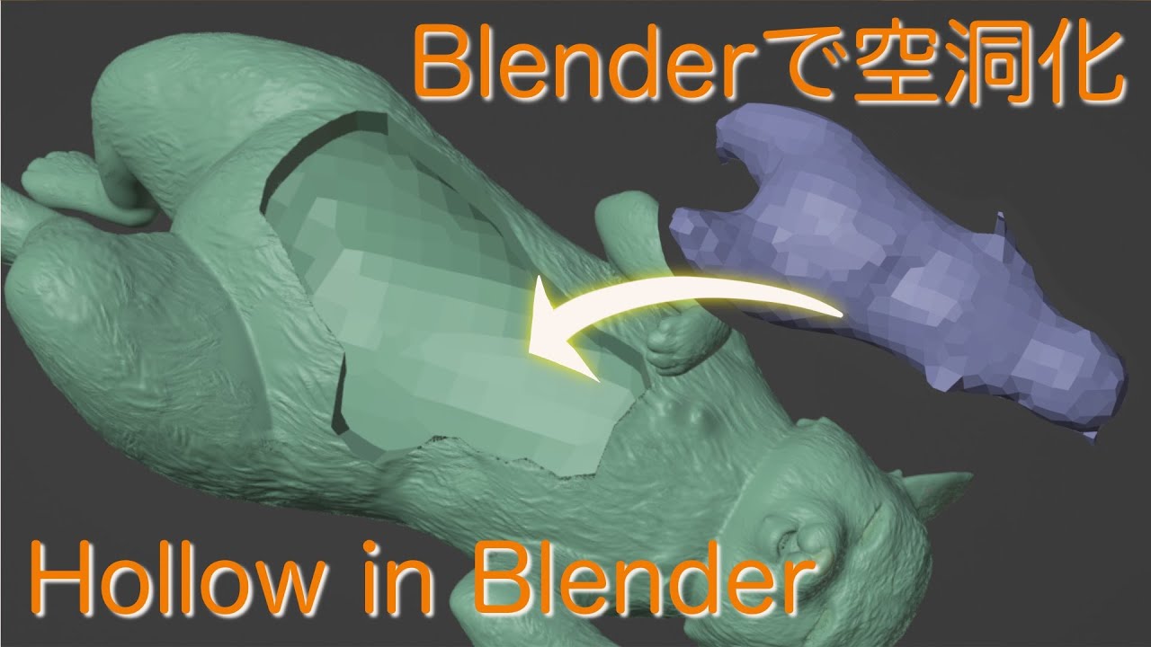 How to Hollow Models in Blender (Only using stock modifiers)