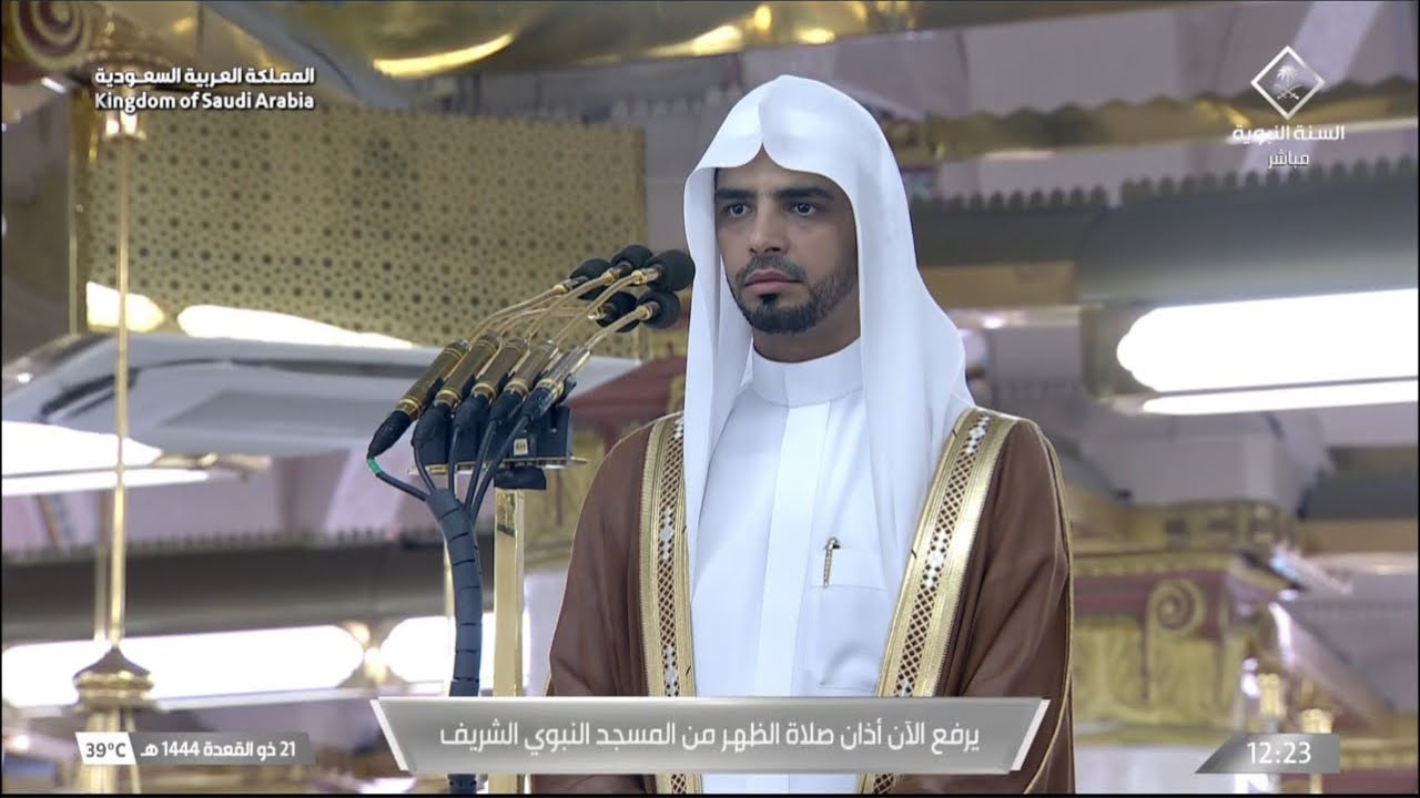 أذان الظهر للمؤذن عمر سنبل السبت 21 ذو القعدة 1444هـ