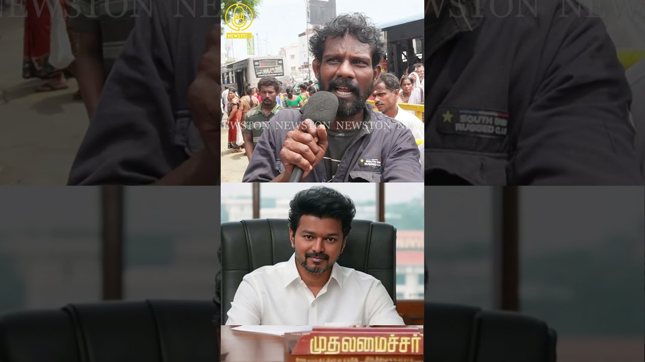 2026-ல் விஜய் முதலமைச்சர் ஆக முடியாது.! Tvk Vijay Fan Angry Reply to Vijay Issue | Dmk