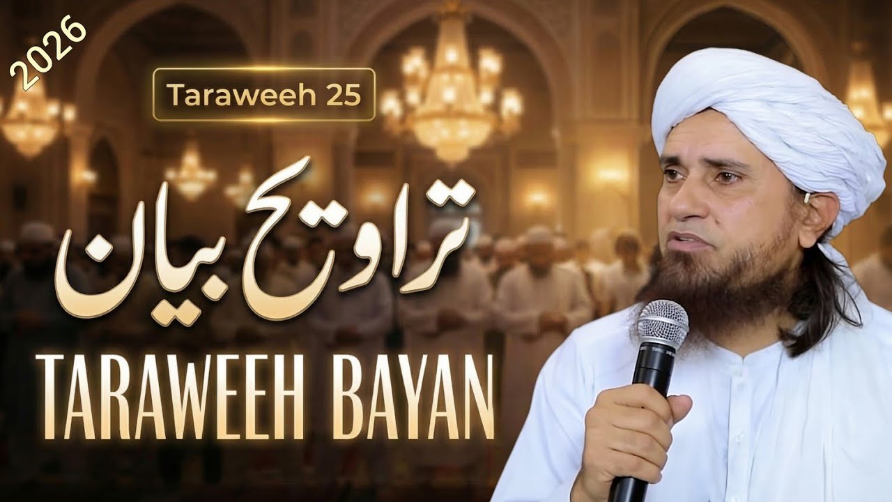 Taraweeh Tafseer 25 | Mufti Tariq Masood Lectures 🕋