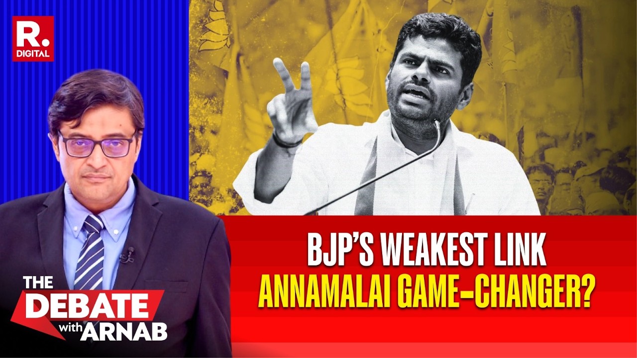 Перезагрузка в Тамилнаде: сможет ли Аннамалай превратить самый слабый штат для БДП в её главный к...