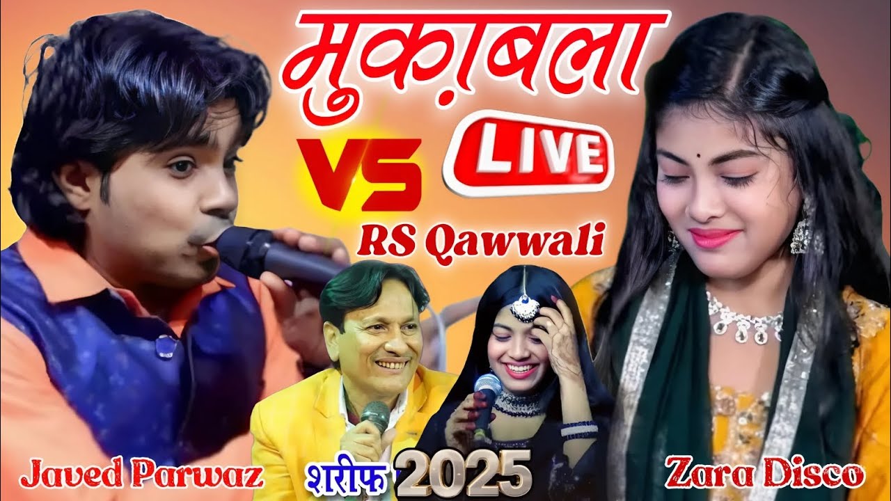 🔴 Aaj Raat live program kavvali Mukabala baby Zara Disco And Javed Parwaz Muqabla