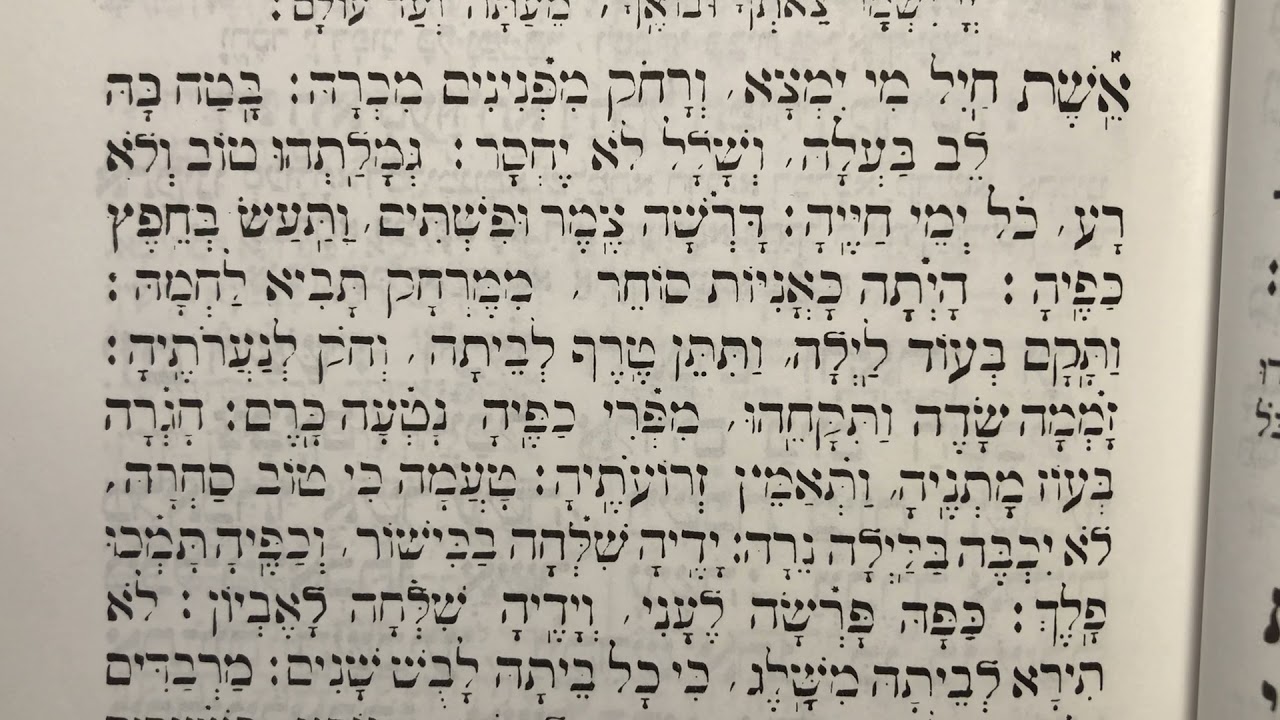 Eshes Chayil sung Eshet Chayil אשת חיל befor kiddush Friday night