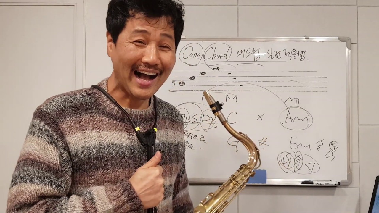 원코드(One Chord) 애드립(Adlib) 실전적용법 + 오부리적용법