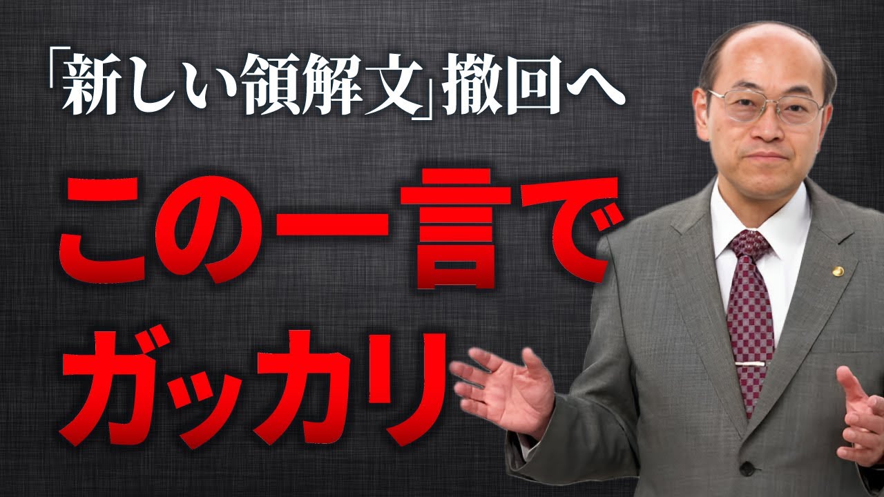 本願寺さん 正しい信心を明らかにしましょう