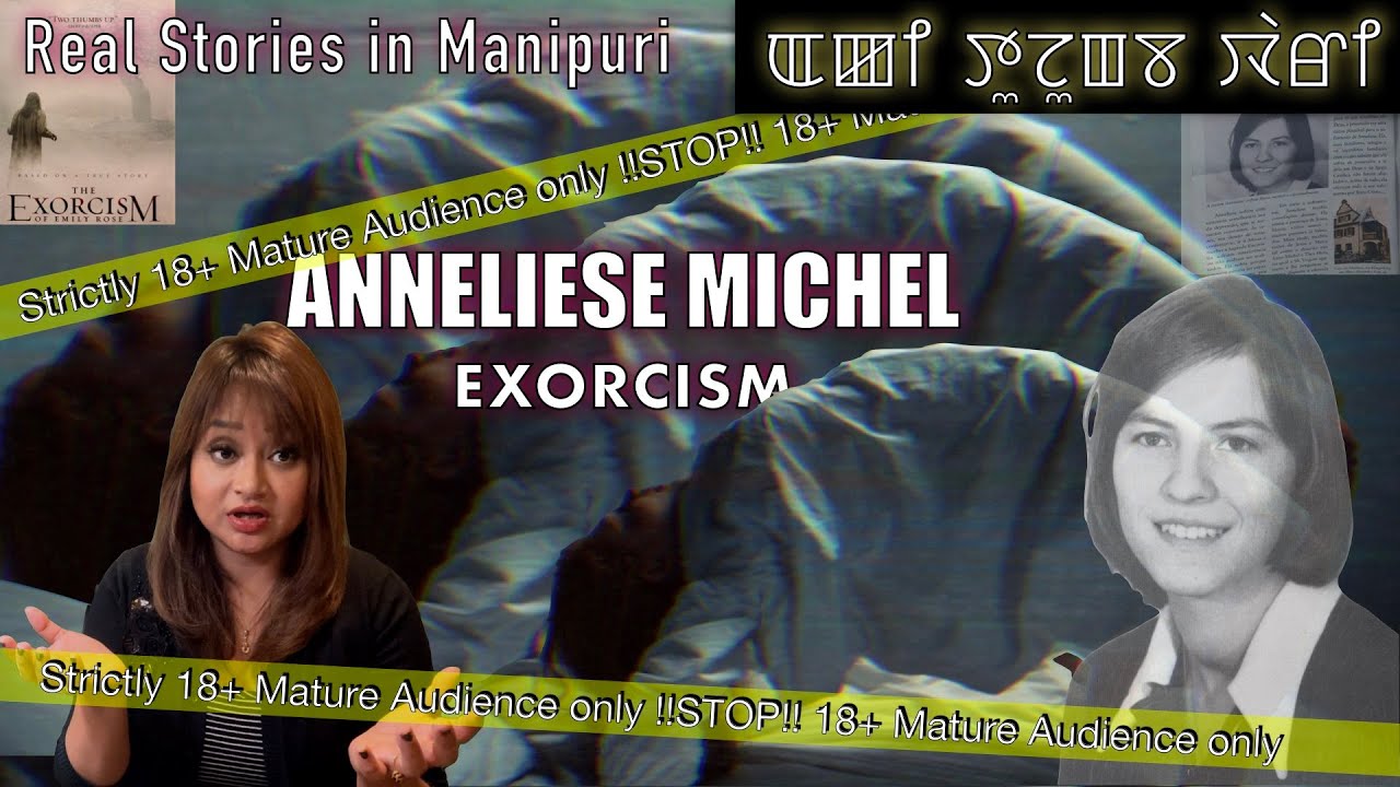 13- Exorcism of Anneliese Michel :Asengba wari - Real stories in Manipuri -