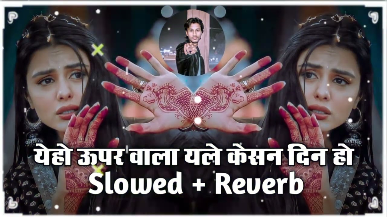येहो ऊपर वाला यले केसन दिन हो  ( #Slowed + Reverb ) #Maghi Sad #Lofi Song | ज़री जैतौ भाग्य | 