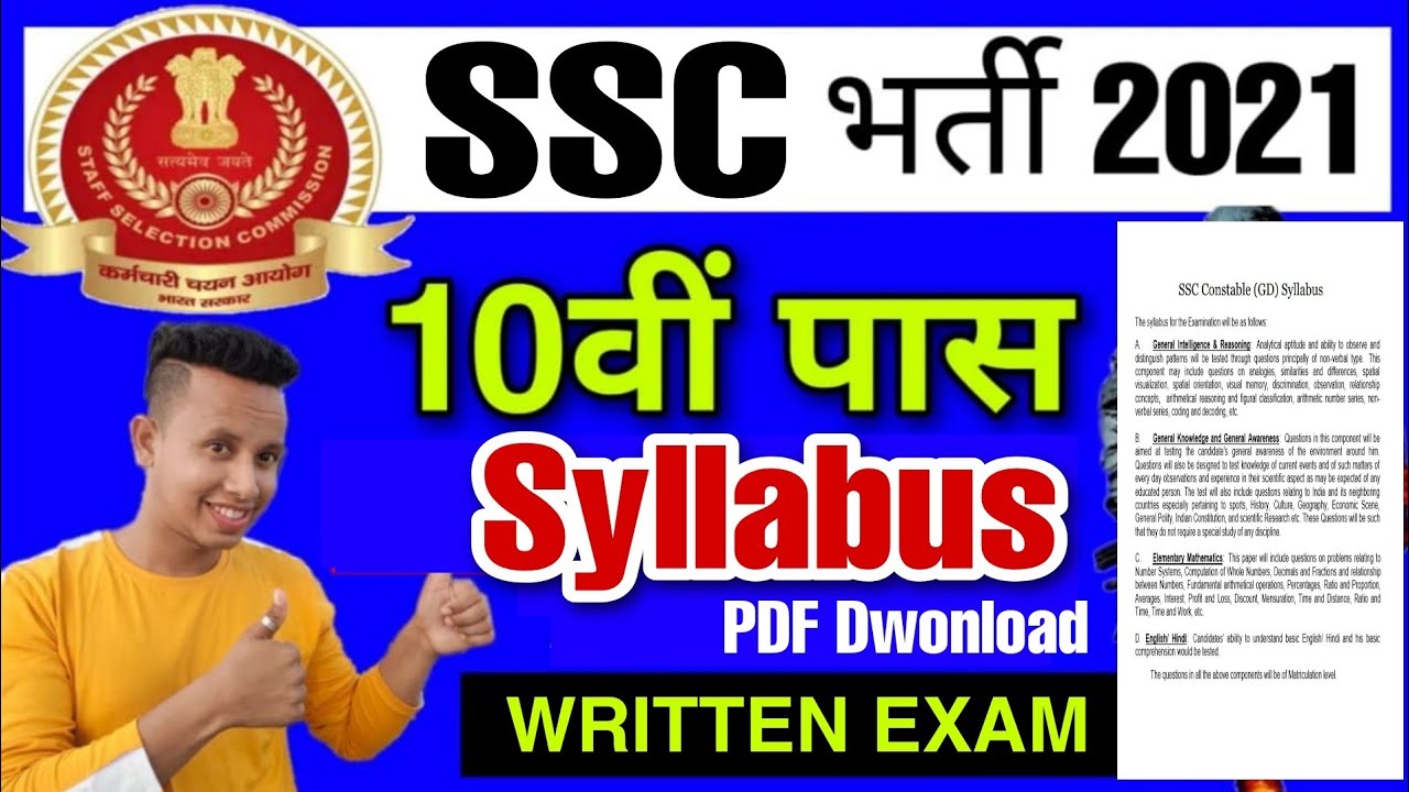 SSC-GD 2021 Exam Syllabus PDF Download || SSC-GD Recruitment 2021 All Details.