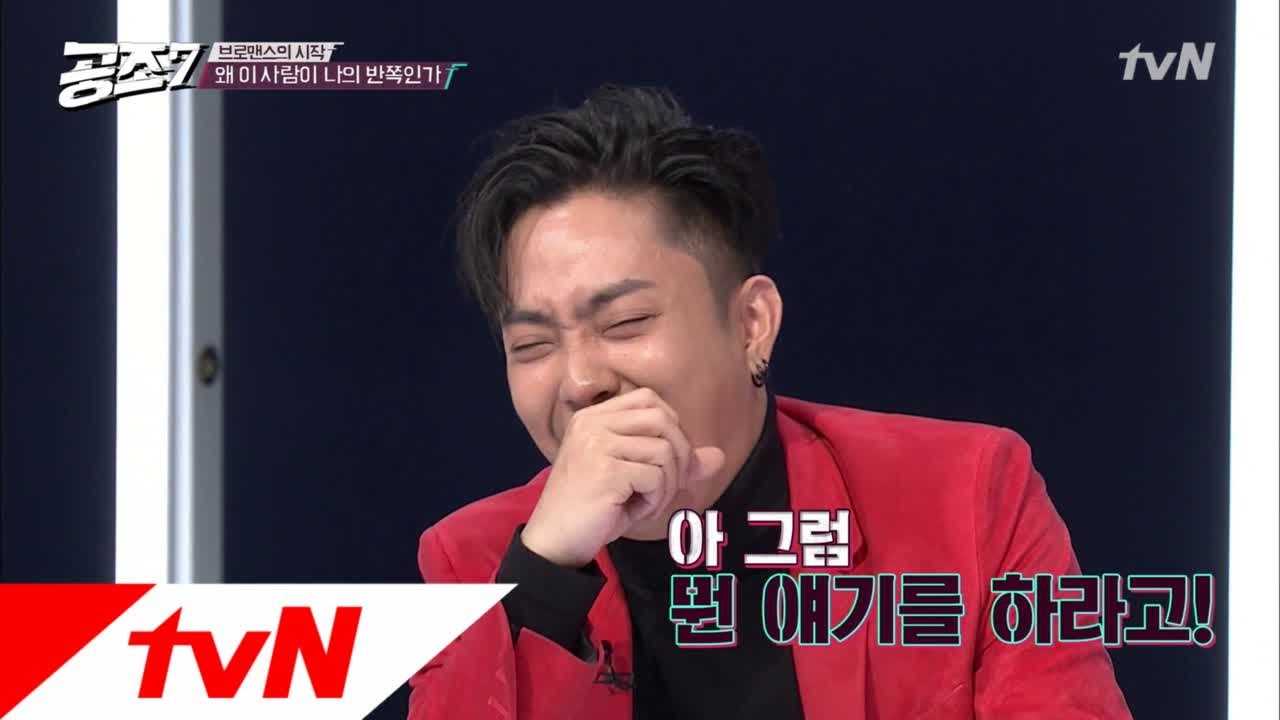 thedynamicduo 은지원 동안 얘기에 구라&장훈 질투폭발? ′폭소′ 170326 EP.1