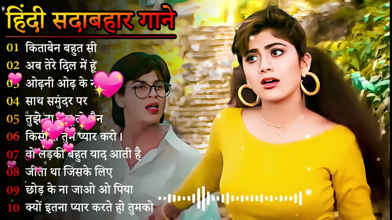 90’S Old Hindi Songs💚 90s Love Song💘Udit Narayan, Alka Yagnik, Kumar Sanu, Sonu Nigam songs Hindi