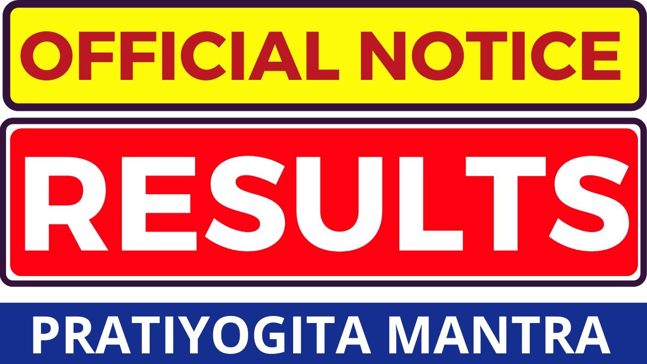 SSC RESULTS OFFICIAL NOTICE OUT | SSC CGL 2019 TIER 1 RESULTS UPDATE