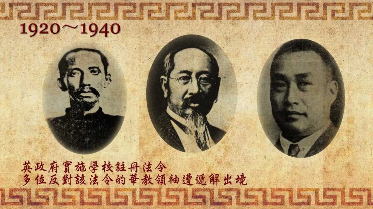 新纪元学院宣传短片（历史篇）New era college (history)