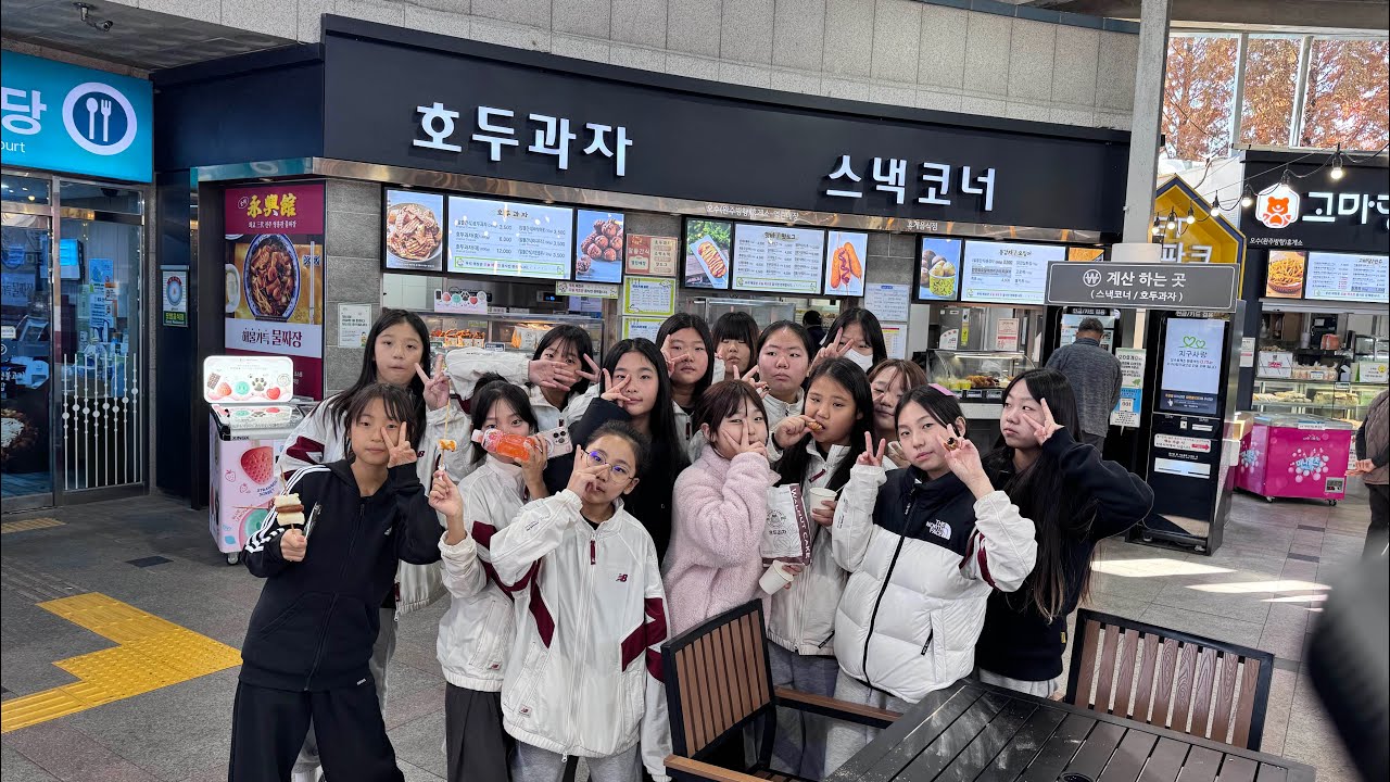 2025. 순천남산초 배구부 졸업 선물