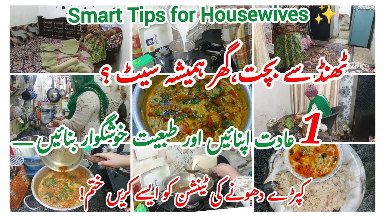 Tips for Homemaker's✅How I Clean my Home🏠only 1 habits to make me cozy or relax in winter✨vlog......