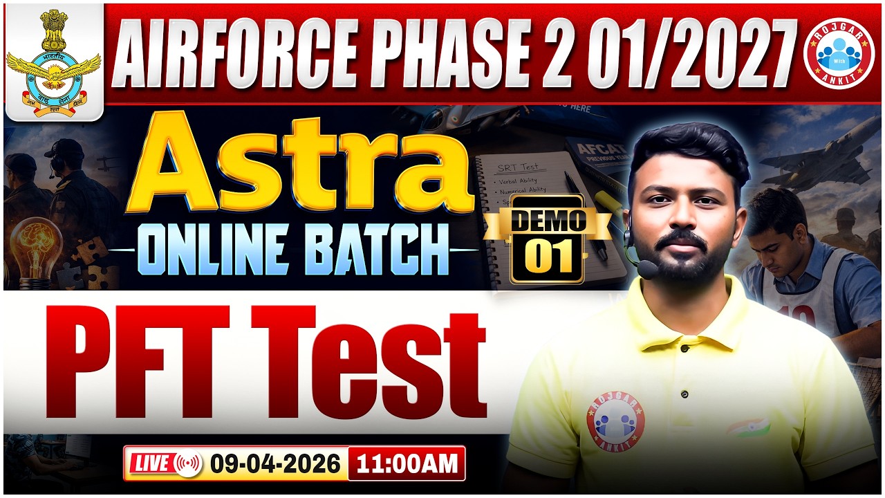 Airforce Phase 2 01/2027 | Airforce Physical Fitness Test Demo 01 | Astra Batch |  PFT By Rohit Sir