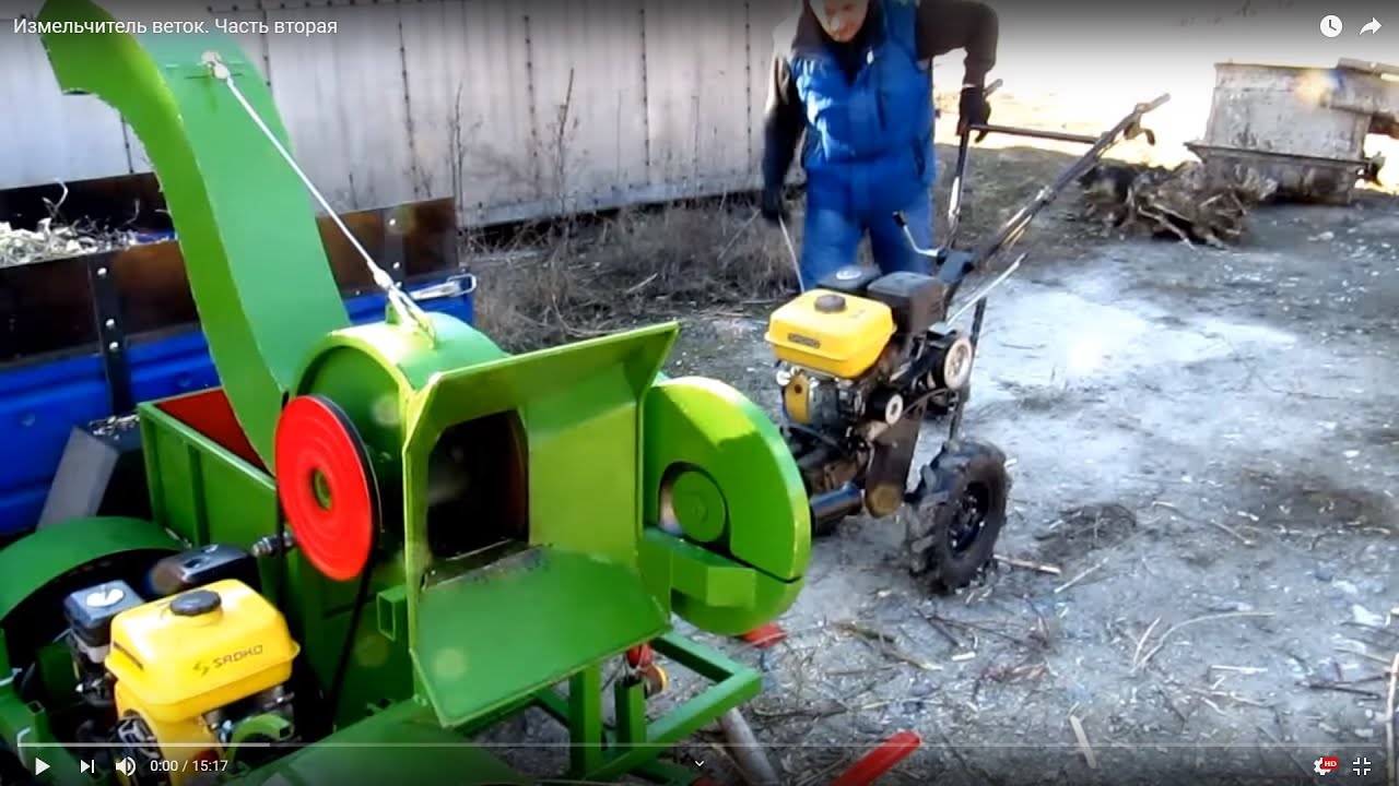 Измельчитель веток. Часть вторая
