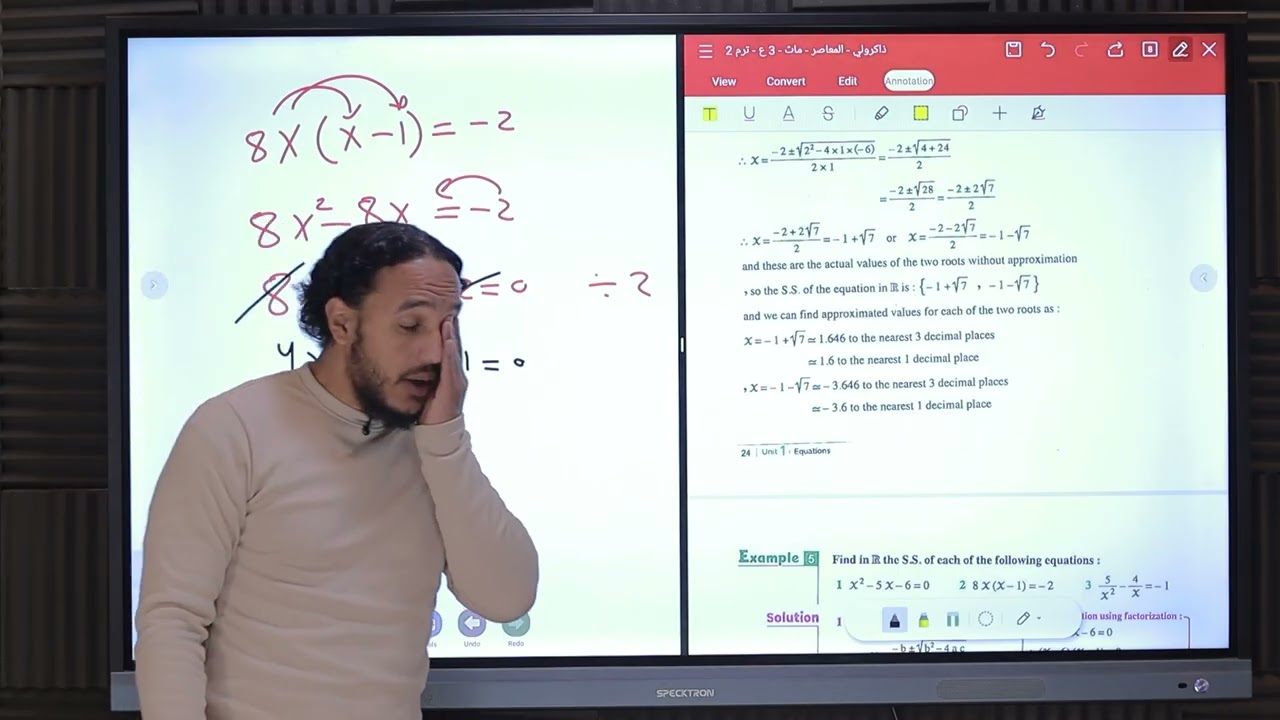 Prep3 solving equations of the second degree 