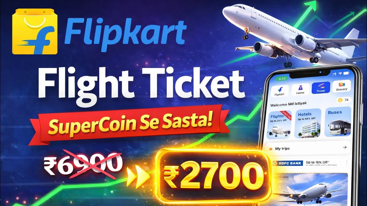 ✈️Flipkart Se Sasti Flight Ticket Kese Book Kare | SuperCoin Se ₹2700 Me Ticket | How To Book Flight