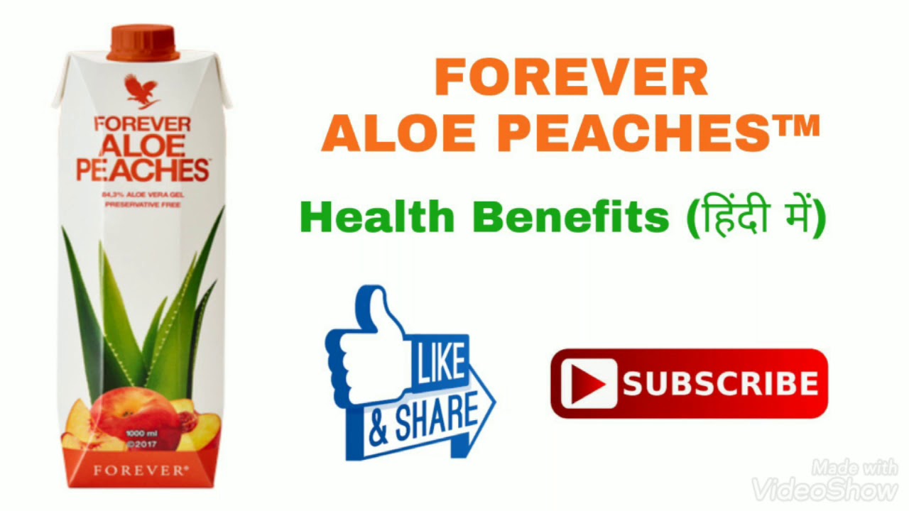 FOREVER ALOE PEACHES | Health Benefits | Hindi | Vishal Golaniya