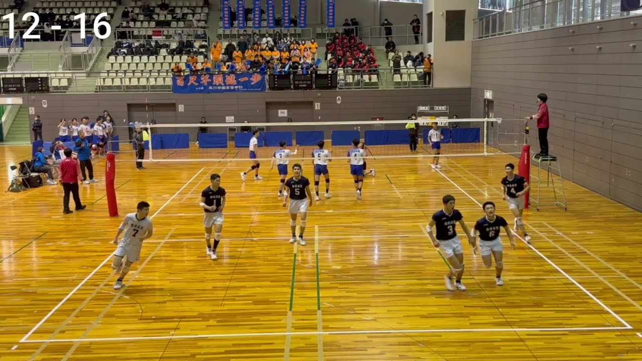 【令和7年度　中国新人】決勝戦　崇徳高校VS高川学園　第1セット