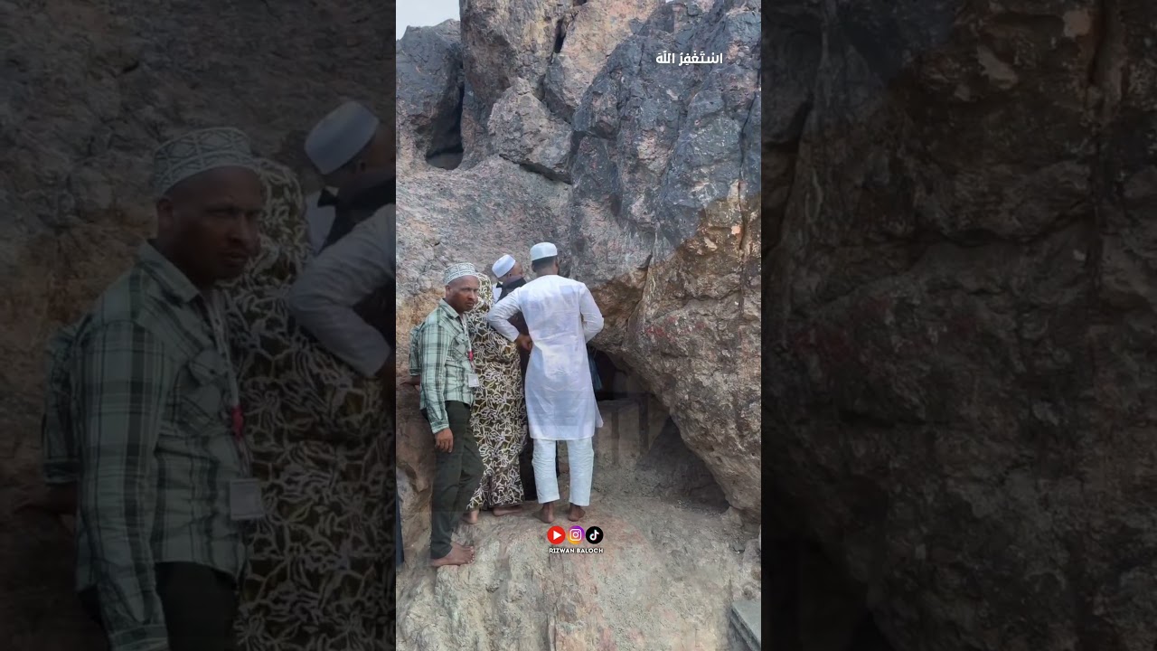 Cave JABAL E OHUD | Ziyarat Jabal e Ohud | Ghar Ki Ziyarat #shorts
