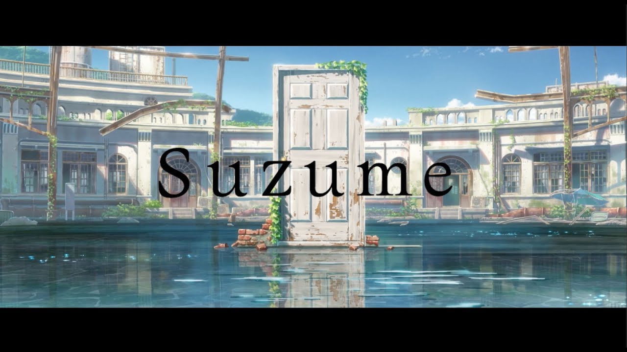 Suzume - Tr&aacute;iler Oficial