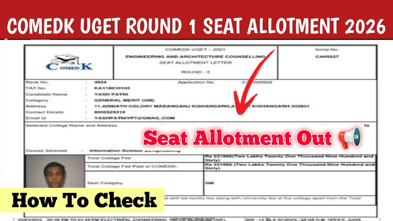 COMEDK UGET Round 1 Seat Allotment Out ‼️ | How To Check COMEDK UGET Round 1 Seat Allotment 2026