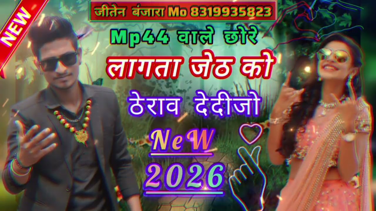 #viralshort #viralshort #viralshort #song #banjarafiling #banjara #love #viralshort #song #duet #vir