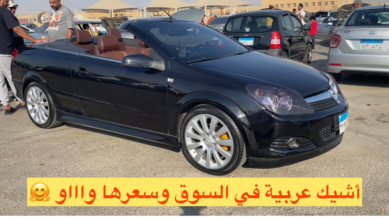 الفيديو دا فيه تحف