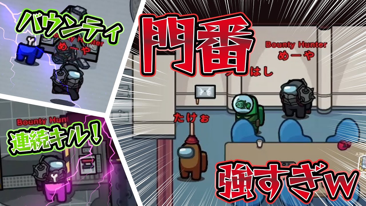 【AmongUs】ミーティングにインポスター3人で集合した試合が面白すぎるｗｗ【激選動画#52】