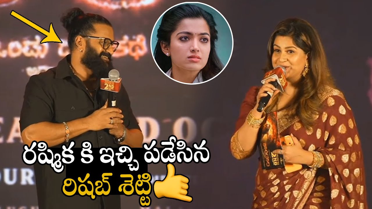 Hero Rishab Shetty Strong Counter To Rashmika Mandhanna At Kantara A Legend Chapter 1 Event | APA