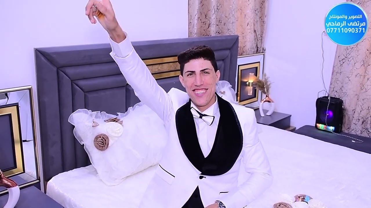 حفل زفاف محمد مصطفى النوري الف مبروك حبيبي المصور مرتضى الرماحي  07711090371