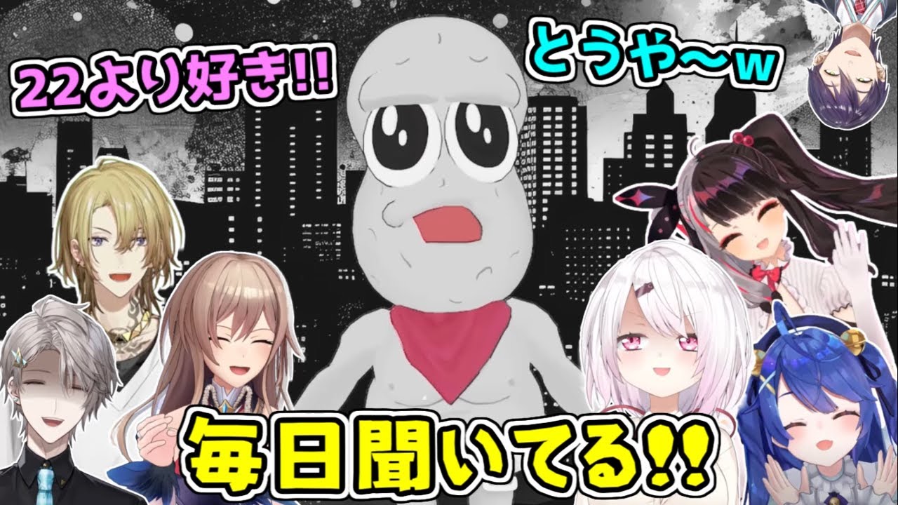 2023年も刀ピークリスマスを楽しんだライバーまとめ【剣持刀也/ピーナッツくん/にじさんじ/切り抜き】