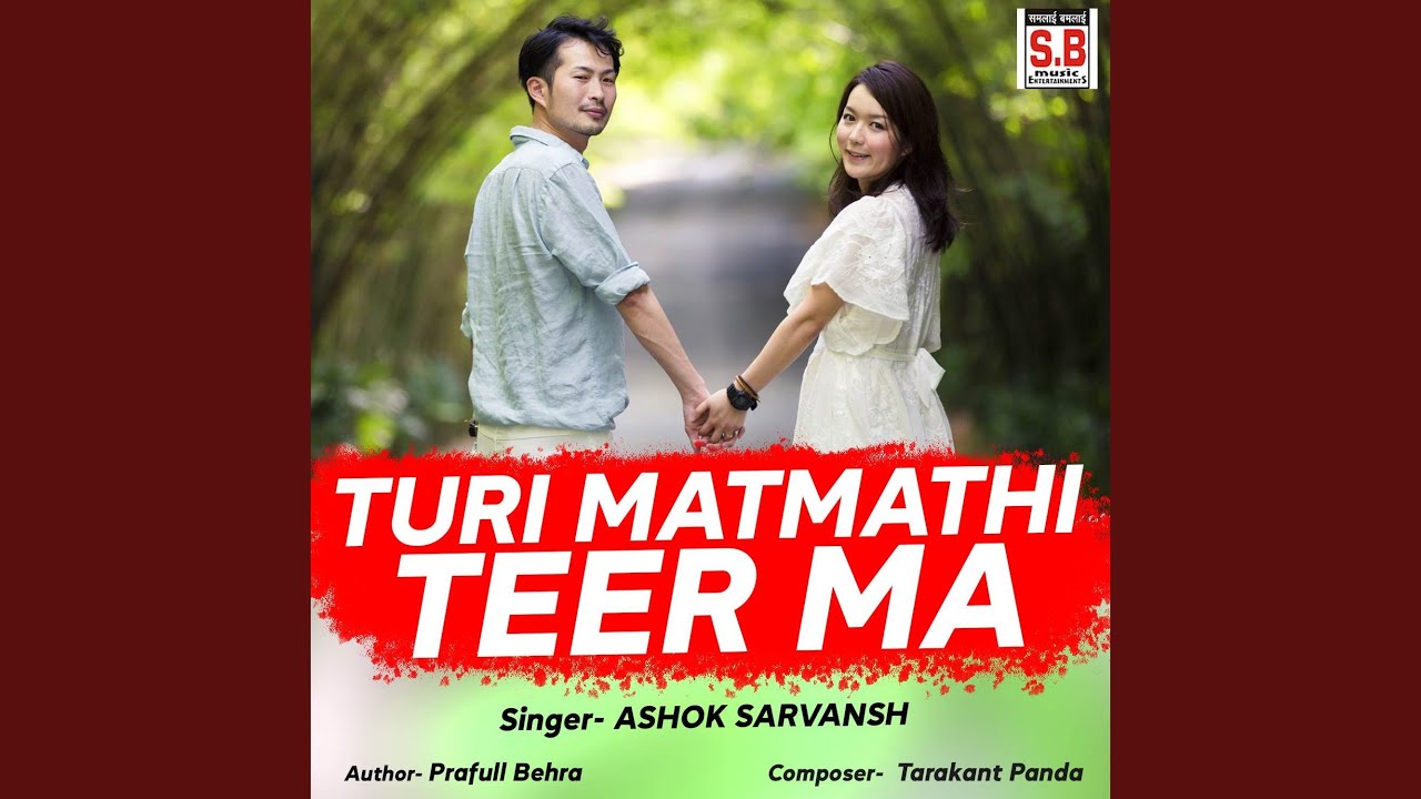 Turi Matmathi Teer Ma