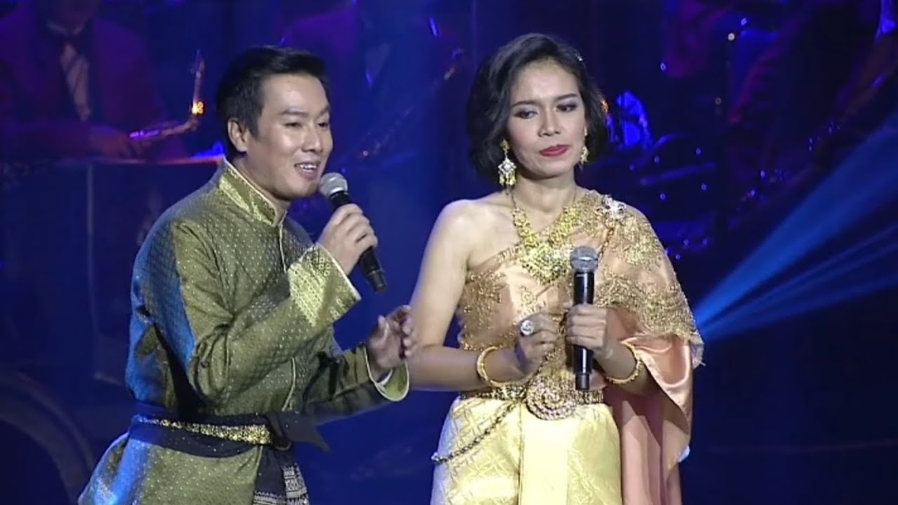 ราตรีประดับดาว  ขับร้องโดย  โอ๋-ศราวิน วงศ์สุวรรณ / ยุ้ย-ปิยวรรณ สงวนทรัพย์ (คลื่นลูกใหม่สุนทราภรณ์)