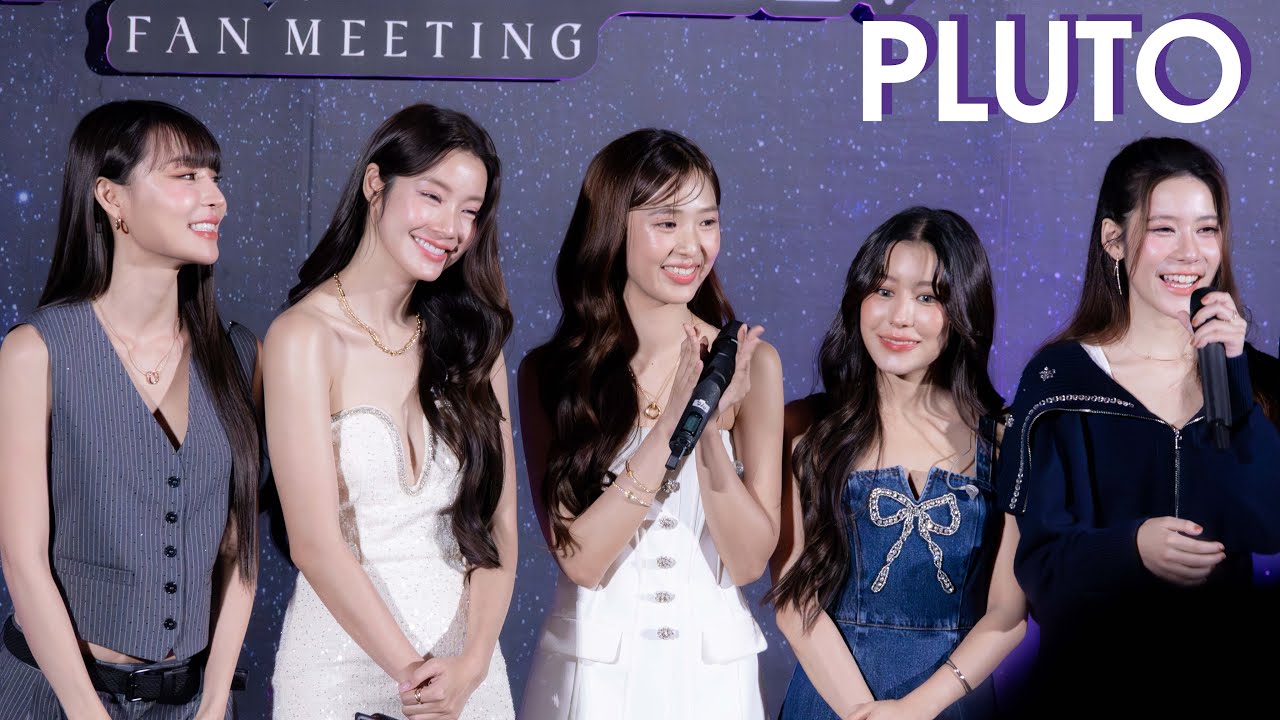 [FANCAM] 250104 Namtan Film Ciize Earn Kapook - พลูโต (Pluto) @ #PlutoSeriesFinalEP